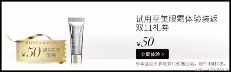 双十一都有什么最值得购买的东西,双十一最值得买的东西浅谈