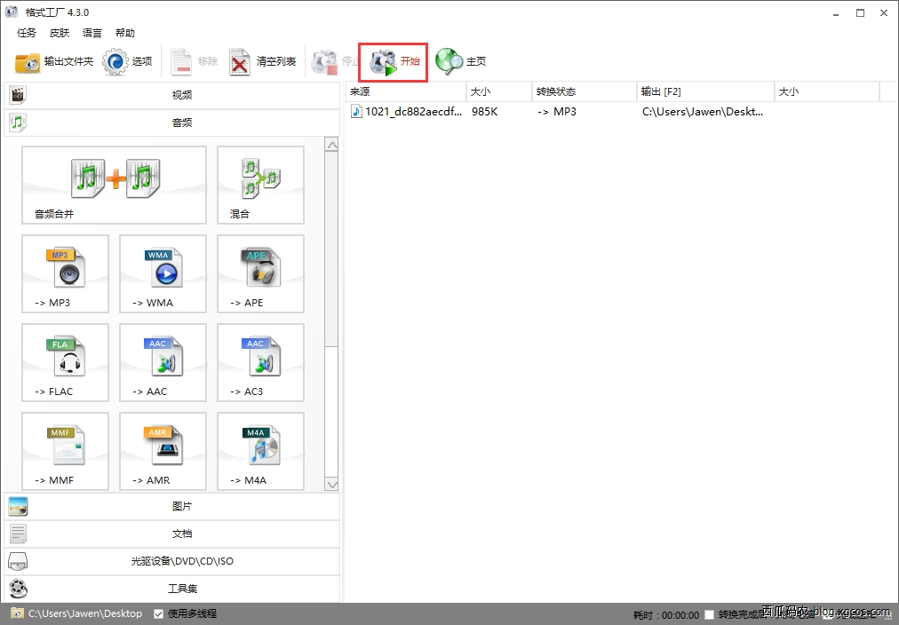 全民k歌私密上传的歌曲怎么清除,怎样知道全民k歌里歌曲是什么调