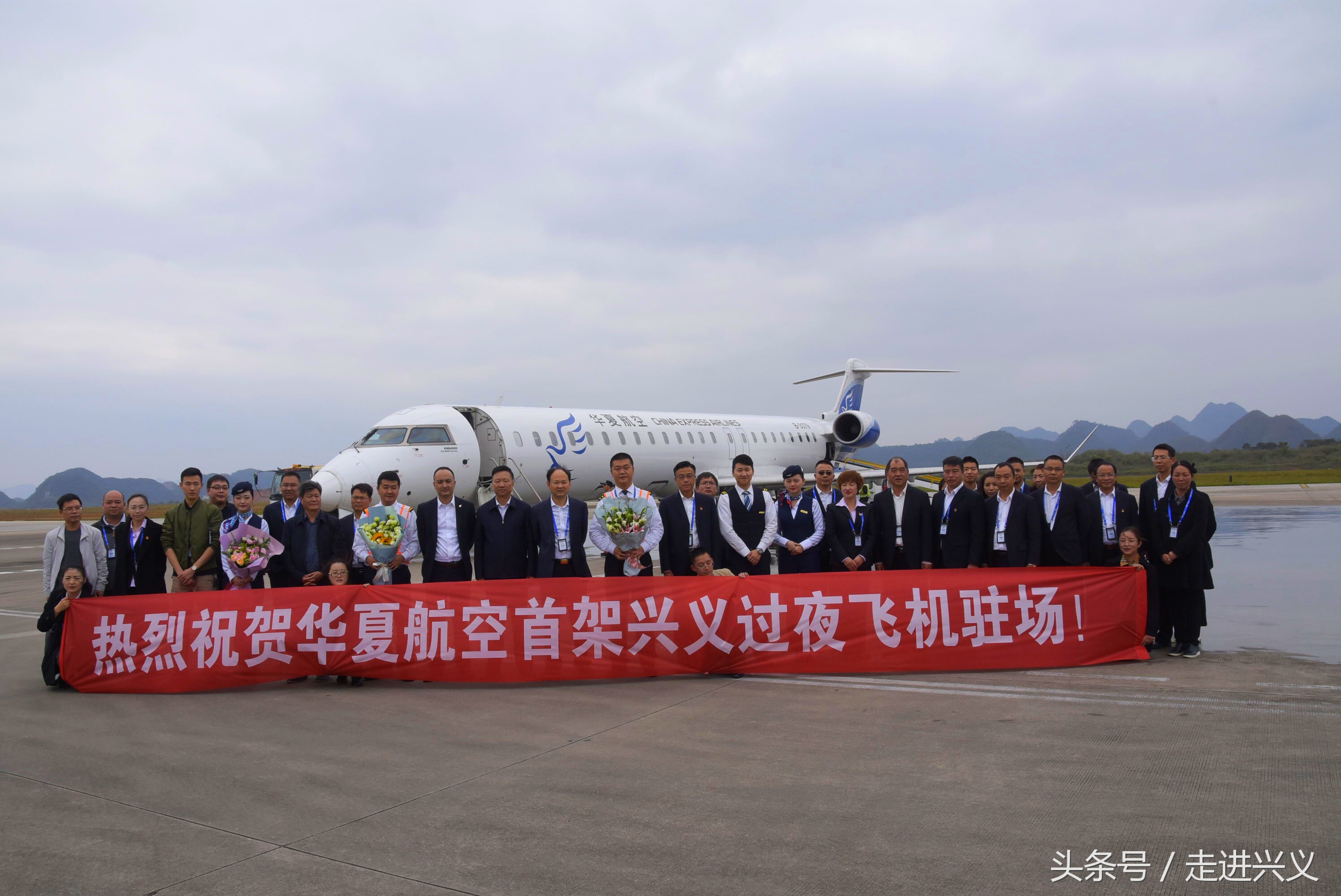 兴义机场今日到达航班查询,兴义飞机场最新通知