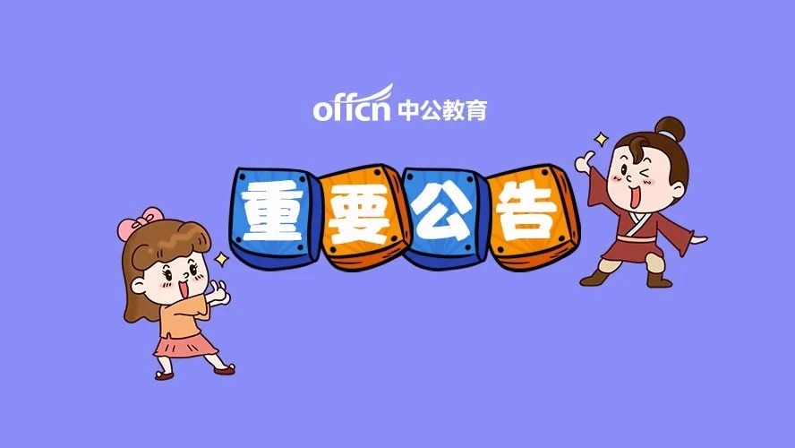 华润集团招聘土木吗,华润集团医药有限公司招聘