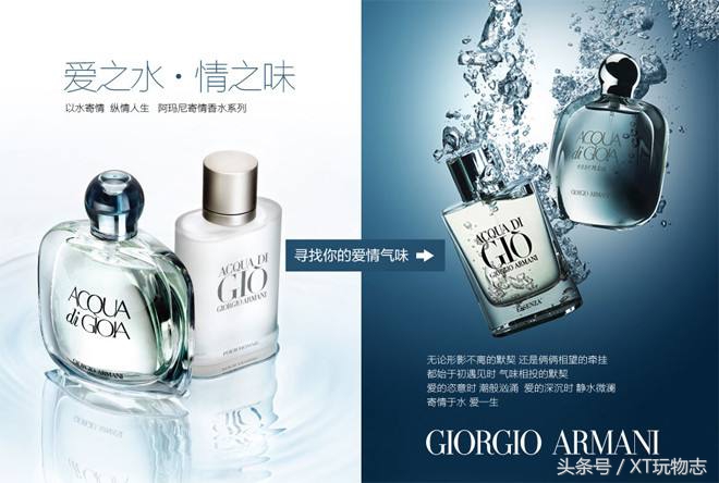 十大斩女香男士香水,十大男士香水荷尔蒙