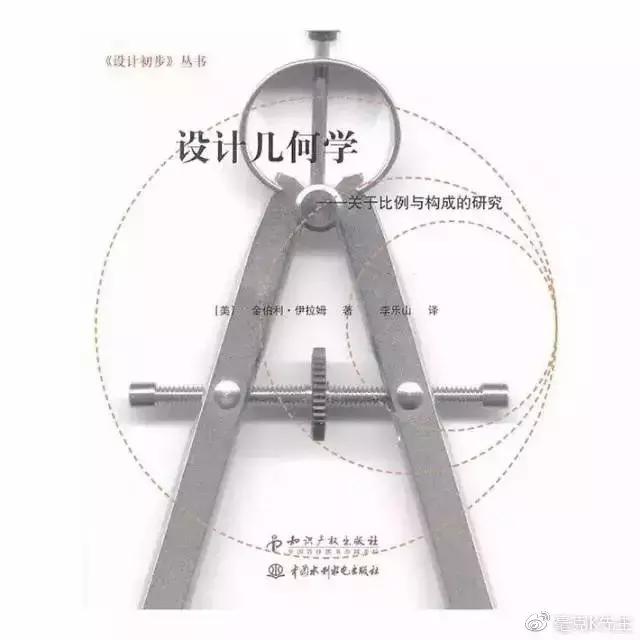 建筑设计师必看的五本书,设计师必读的十六本书
