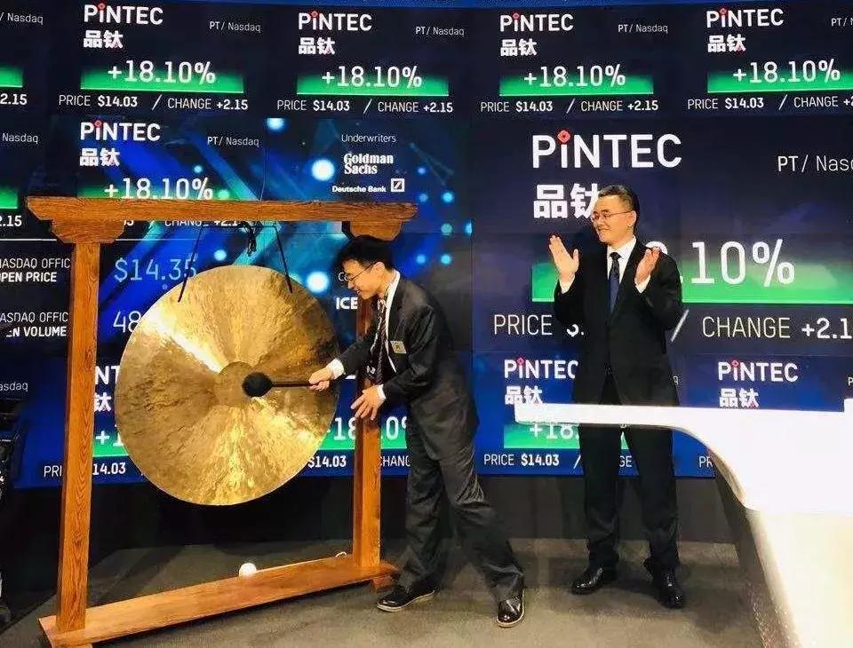 金融科技换道赛跑品钛IPO是否意味着新金融“寒冬”将过？