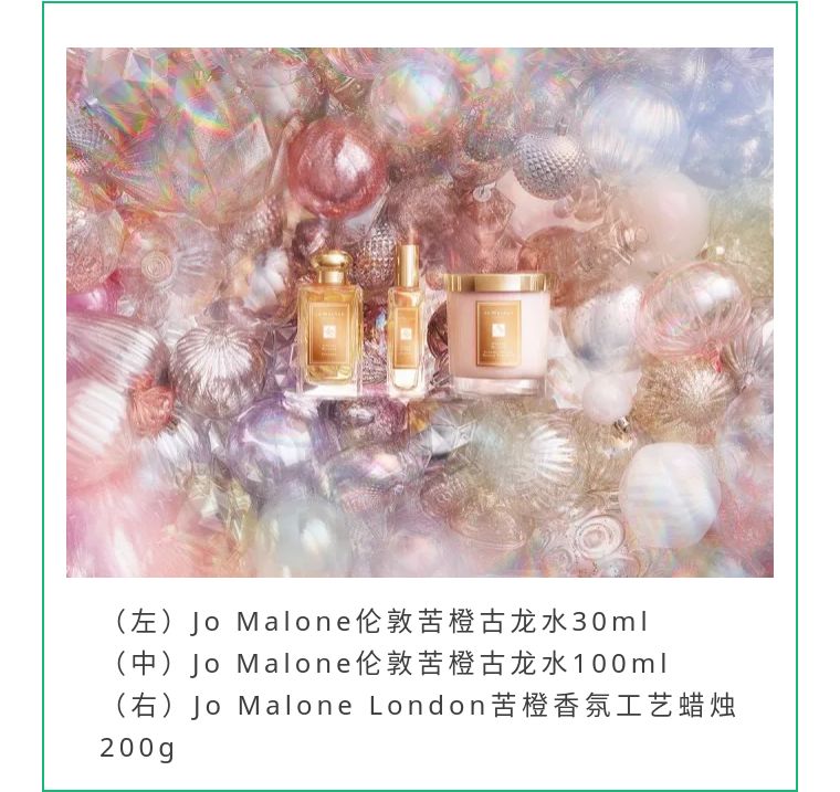 jomalone爆款,jomalone圣诞礼盒系列2021