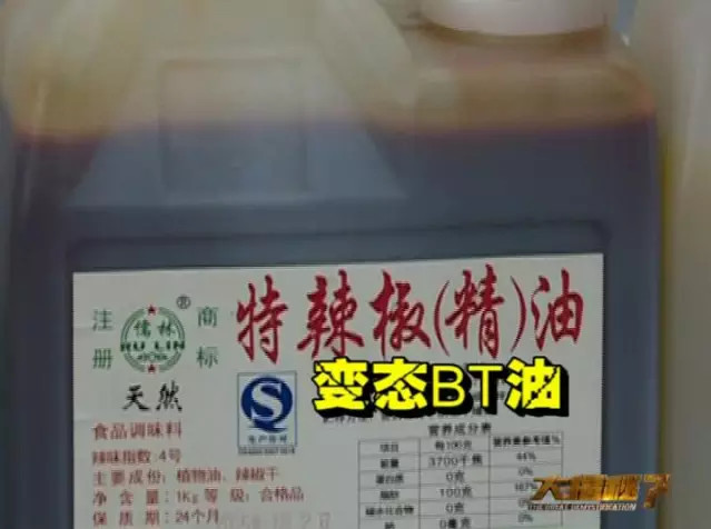 蜜辣烤翅变态辣,疯狂烤翅变态辣料酱料