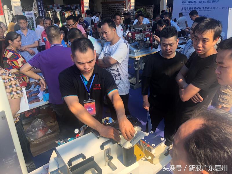 惠东鞋业第九届文艺晚会,惠东鞋展会