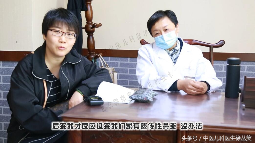 宝宝鼻炎妈妈怎么治好的,鼻炎和过敏性鼻炎的中医疗法