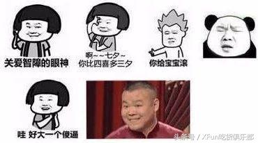 10个人里有几个人五音不全,10个人有8个人说你不行经典语录