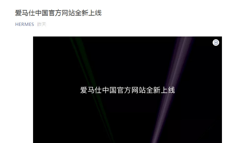 2022年爱马仕包包官网,爱马仕包官网可以买吗现在
