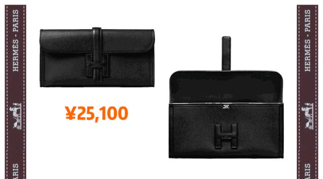 2022年爱马仕包包官网,爱马仕包官网可以买吗现在