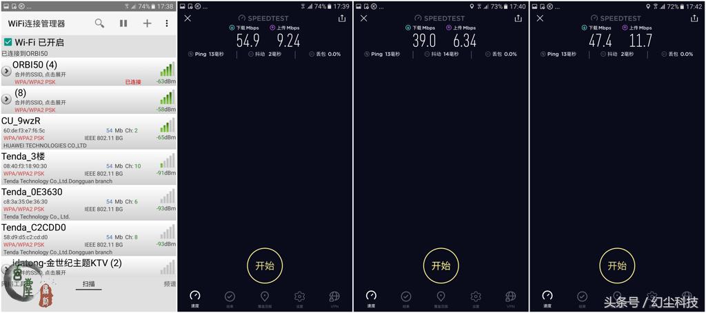 家用华为千兆路由器哪个好,华为哪款千兆路由器最好用