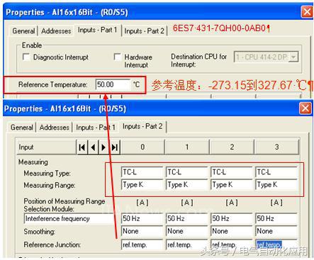 西门子plc热电偶模块编程,西门子at04模块与热电偶接线