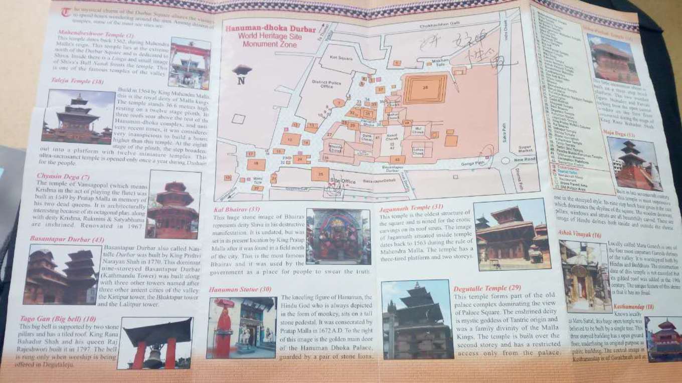 2万元旅游攻略,尼泊尔三日游攻略大全图片