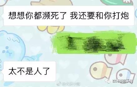 如果我要死了你跟你的前女友打一火包能救我一命你打吗？