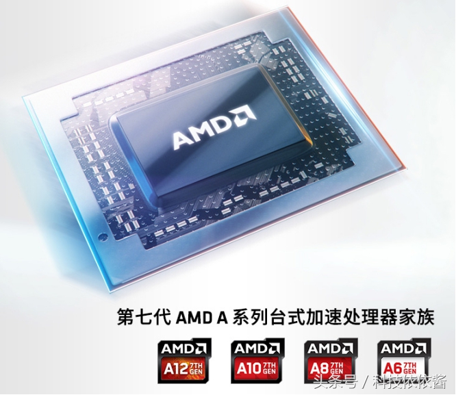 高性价比amd芯片推荐,超高性价比cpu