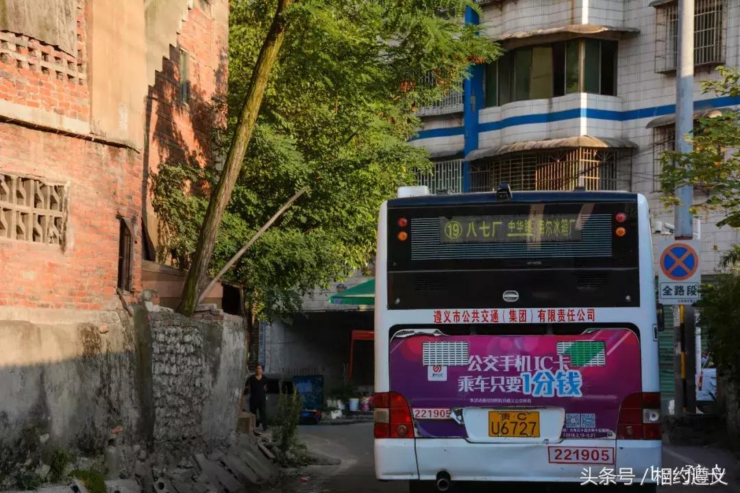 遵义八七厂的照片,遵义八七厂做什么的