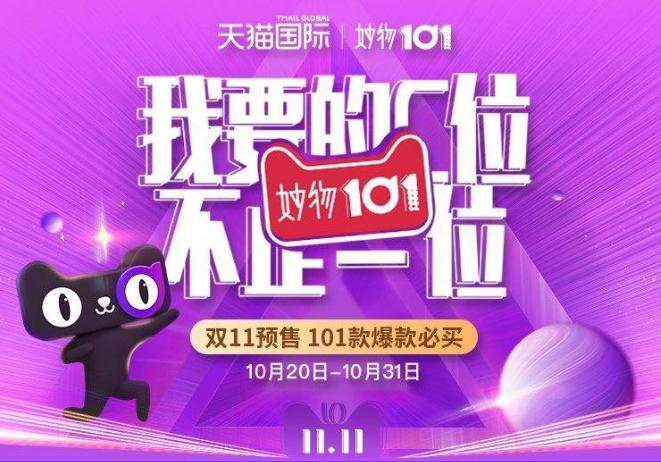 双十一剁手清单推荐语,双十一种草必买清单