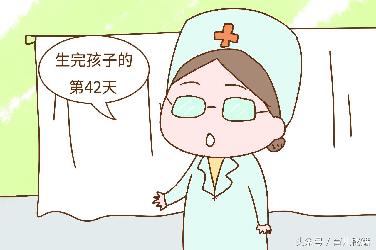 分娩后42天，宝妈别忘记做这几项检查，关乎你的身体恢复