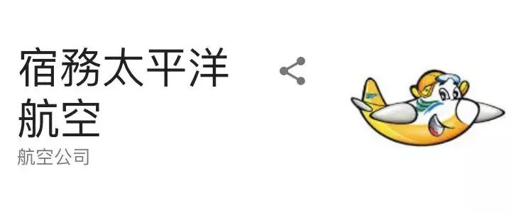 9块钱的航班,飞泰国的机票哪里买最便宜