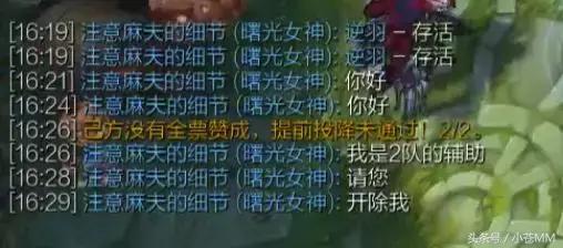 司马老贼回应部分ad,2018司马老贼