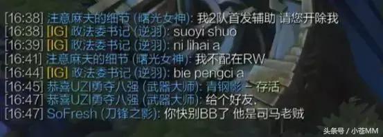 司马老贼回应部分ad,2018司马老贼