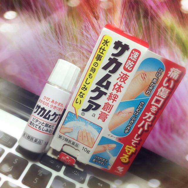 去日本必买的护肤产品,去日本必买的护肤品推荐