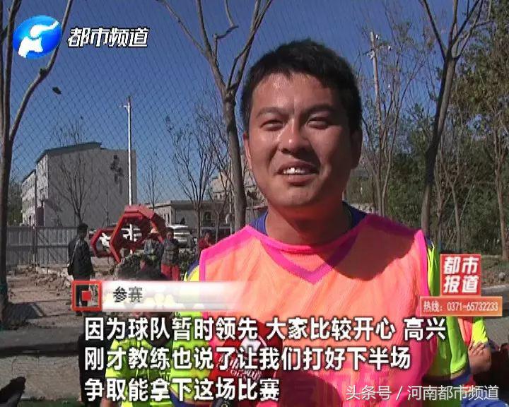 拼了！为圆孩子足球梦，今天，10支冠军球队齐聚郑州冲击决赛！