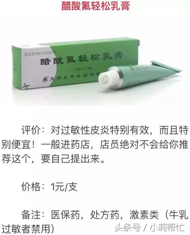 牙疼买牛黄解毒片有用吗,牛黄解毒片的功效治牙疼吃几粒