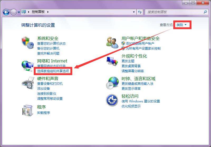如何共享打印机,如何共享打印机使用