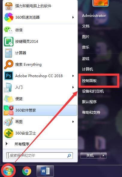 如何共享打印机连接到我的电脑上,如何共享打印机的扫描功能