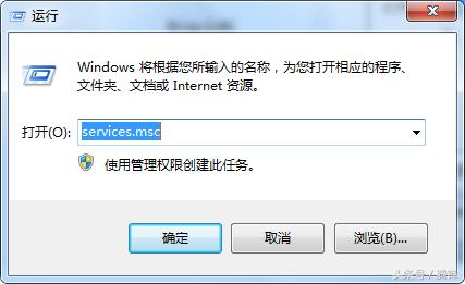 win7系统右下角网络红叉怎么办,win7系统右下角网络连接慢