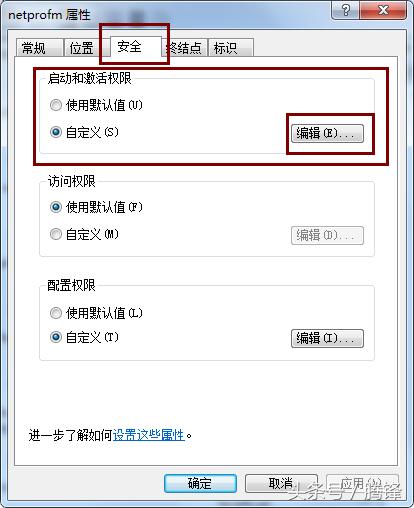 win7上网图标显示红叉怎么解,win7能上网但网络连接图标有红叉