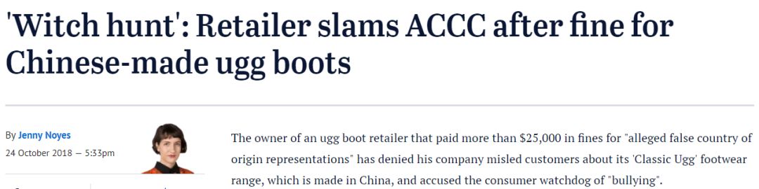 ugg被处罚后续,ugg被曝光视频