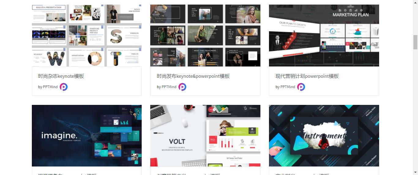 免费ppt模板下载哪个网站好,10大好用的ppt模板