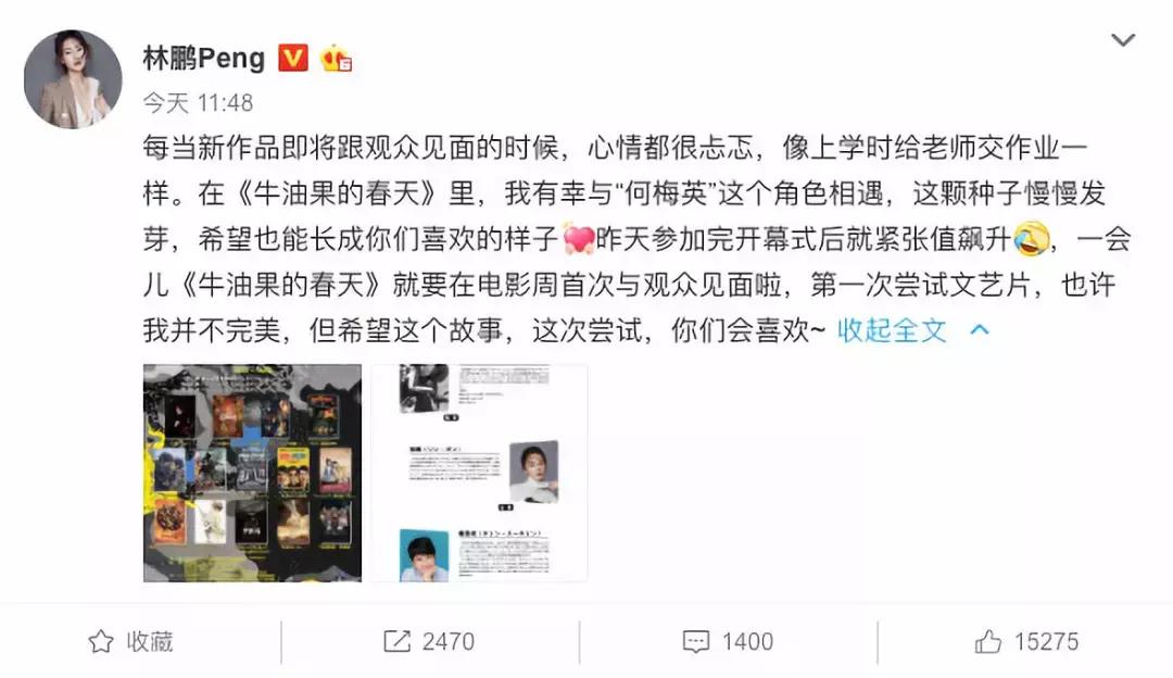 不必硬拗,林鹏“演妈妈”比朋友圈里的刷屏宝妈更入戏