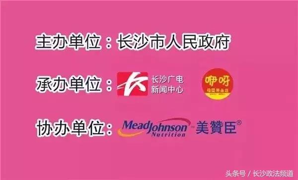 长沙孕婴童产业博览会2021,南昌国际孕婴童产品博览会