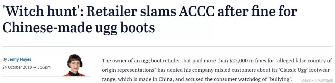 ugg是出什么事了么,ugg美国和澳大利亚