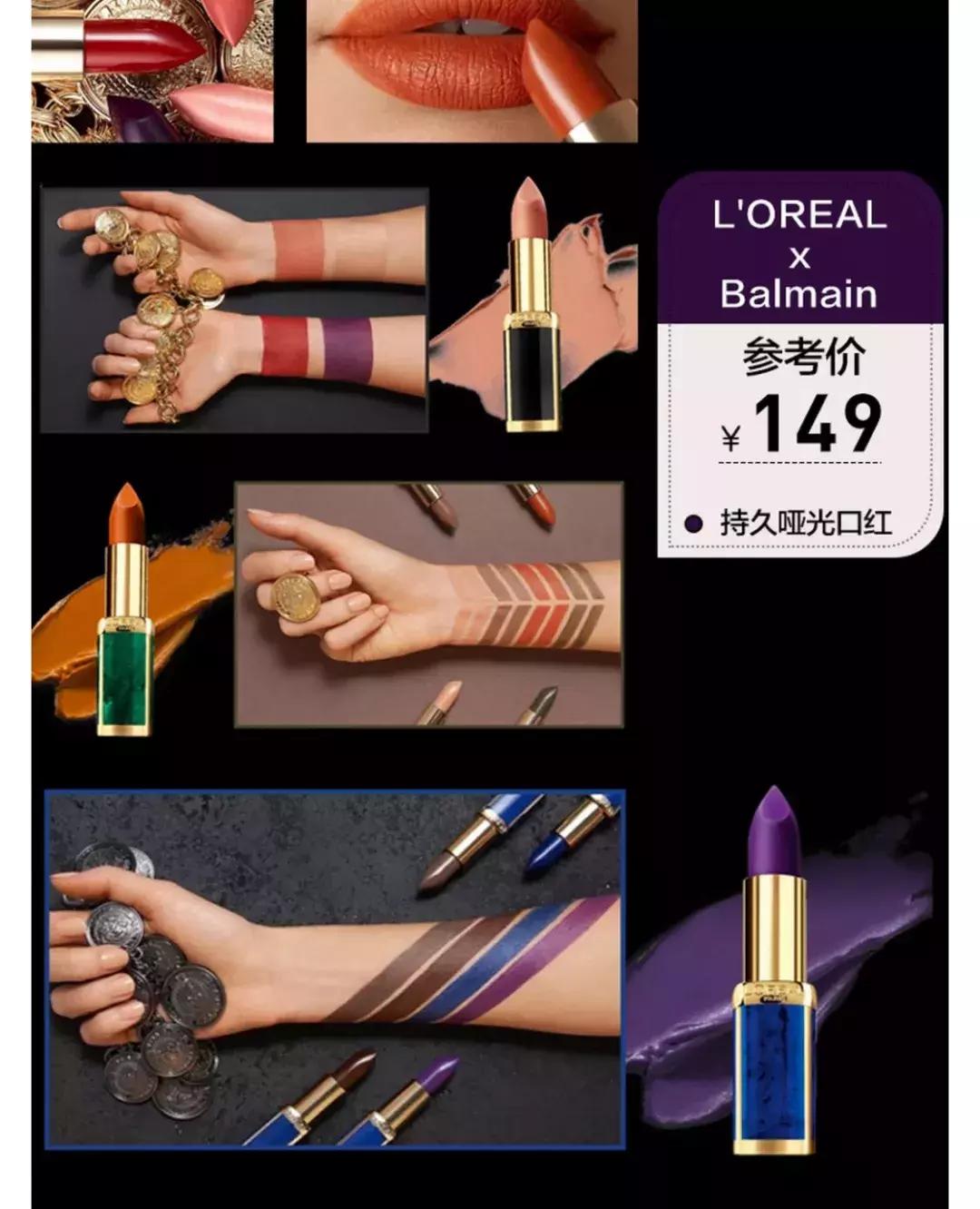 够了！联名款请停止抢钱吧！