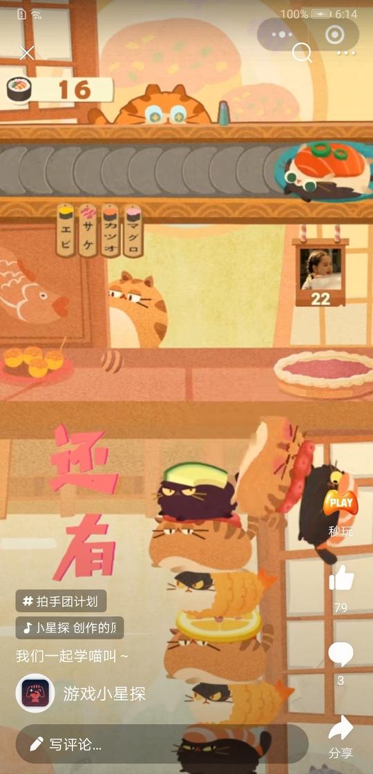 居然是真的！这么萌的游戏，现在能马上玩啦