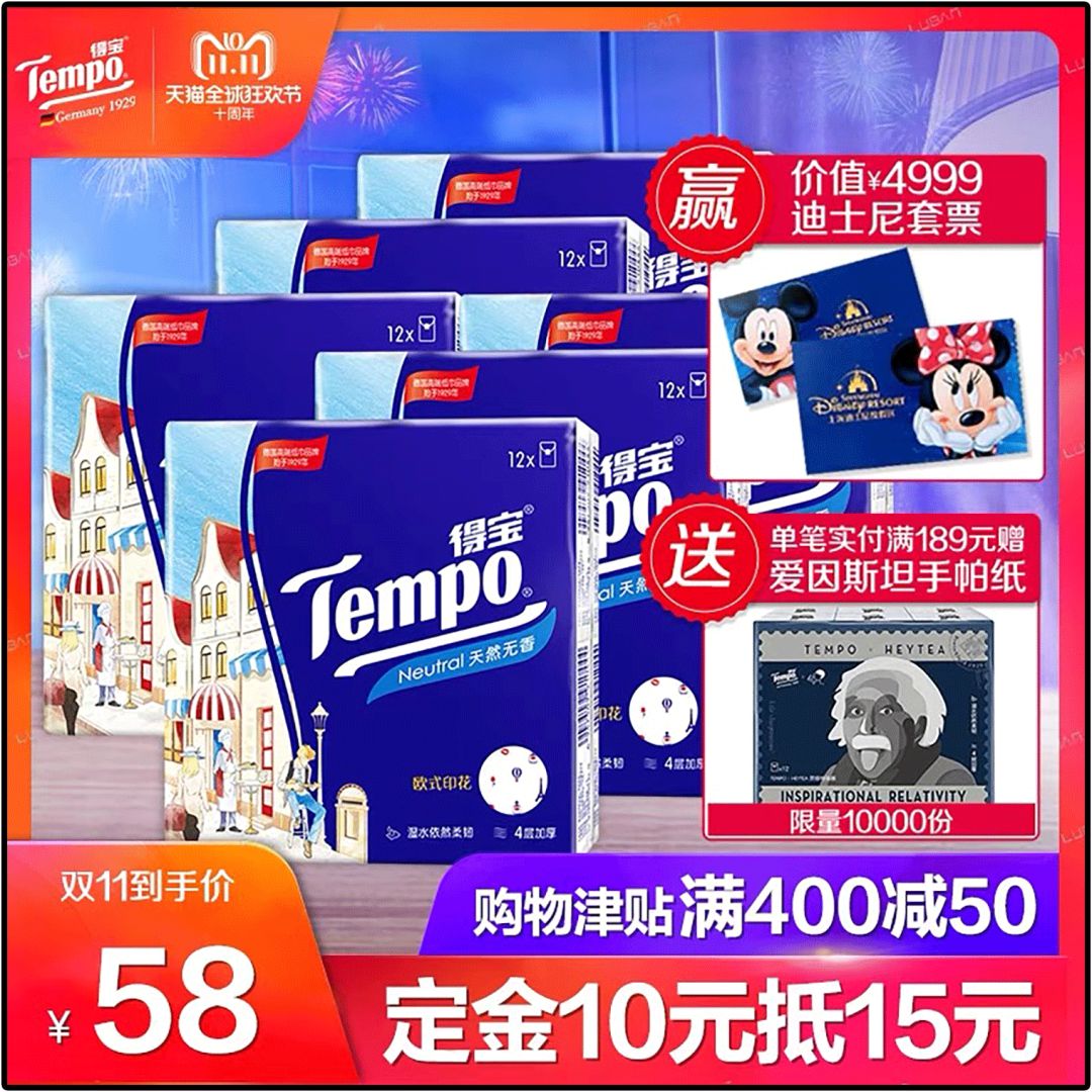 双11攻略必买清单,双11攻略11.11元秒杀