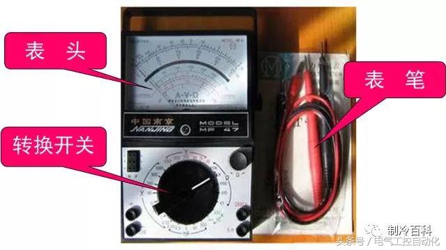 数字万用表使用口诀,钳式万用表使用口诀