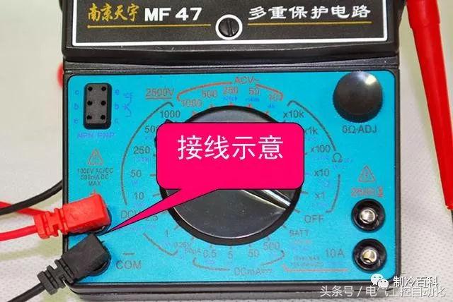 数字万用表使用口诀,钳式万用表使用口诀