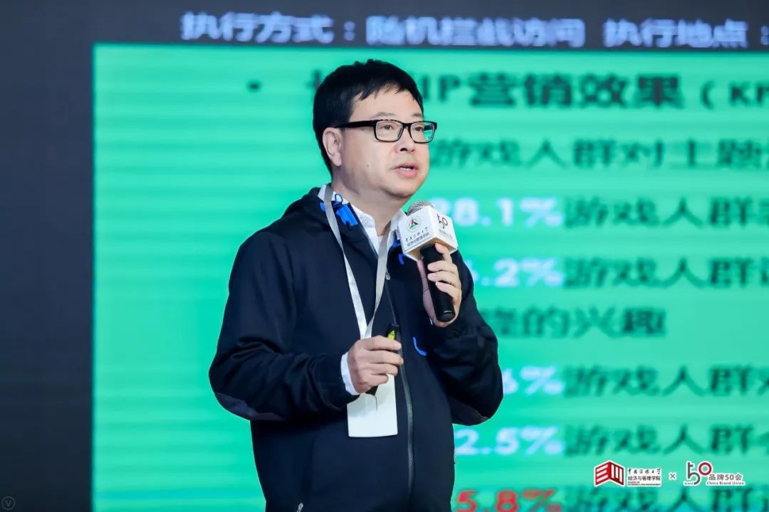 泛娱乐化如何变现,泛娱乐战略再升级