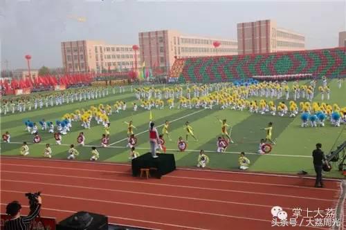 大荔县运动会开幕式大荔中学,大荔县第16届小学生运动会跳远