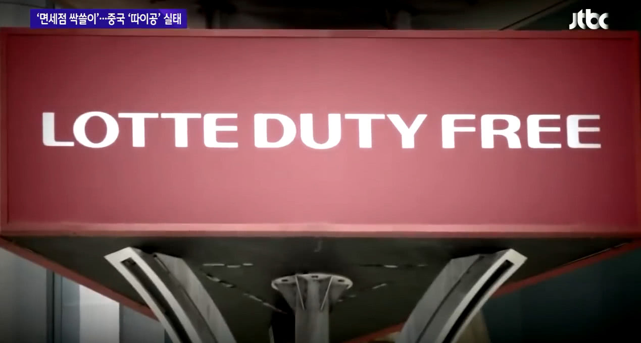 韩国旅游业下滑,韩国旅华市场快速增长