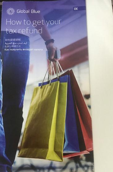 欧洲退税最晚多久到账,欧洲退税二三件事