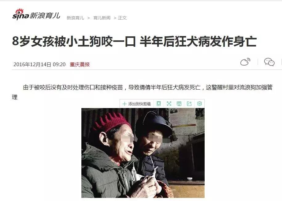 接种狂犬疫苗后又被咬伤怎么处理,被接种狂犬疫苗的猫咬伤有事吗