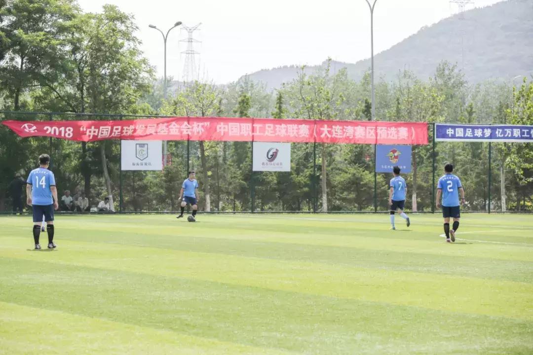 足球比赛第六届中国职工足球联赛,中国职工足球联赛开赛时间