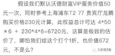 交行白麒麟卡怎么申请信用卡,交通银行白麒麟信用卡攻略