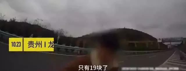 你在穷游过程中遇到过什么,我们只是在旅游上舍得花钱